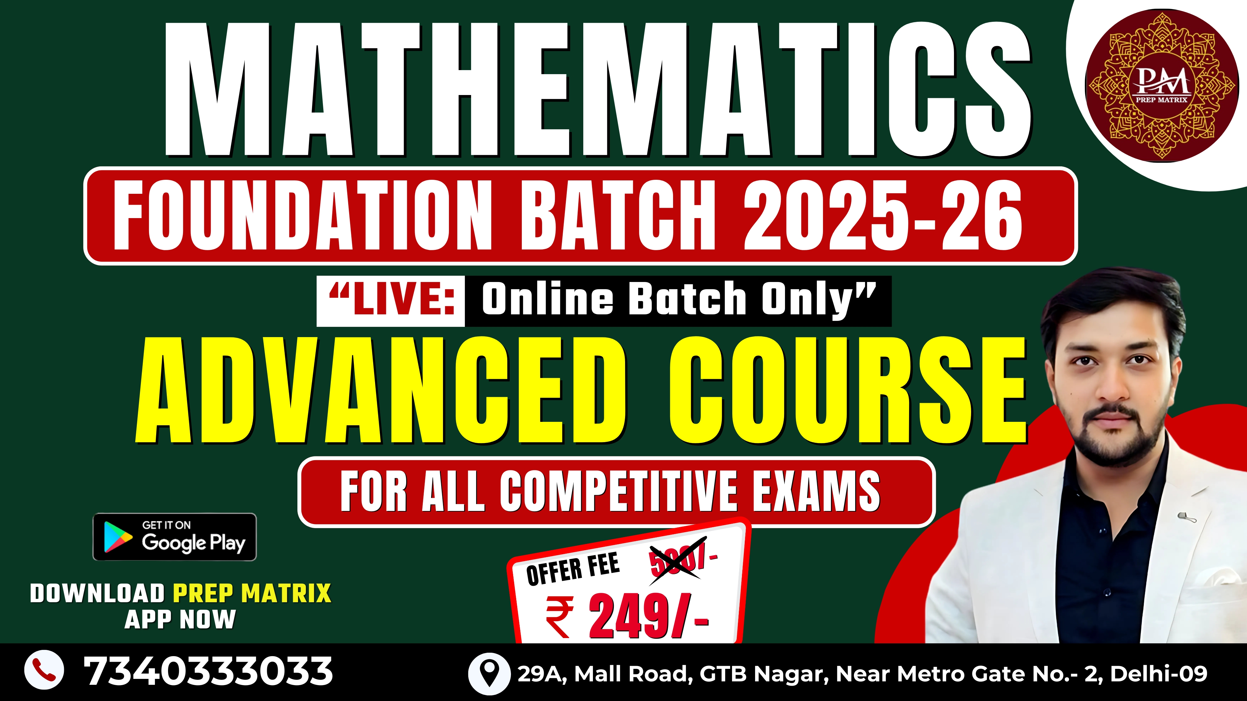 MATHS SPECIAL BATCH - ADVANCE