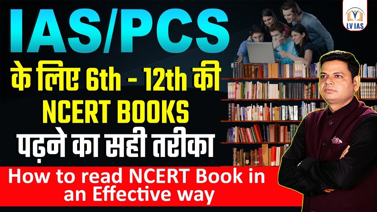 NCERT नींव  Foundation Batch