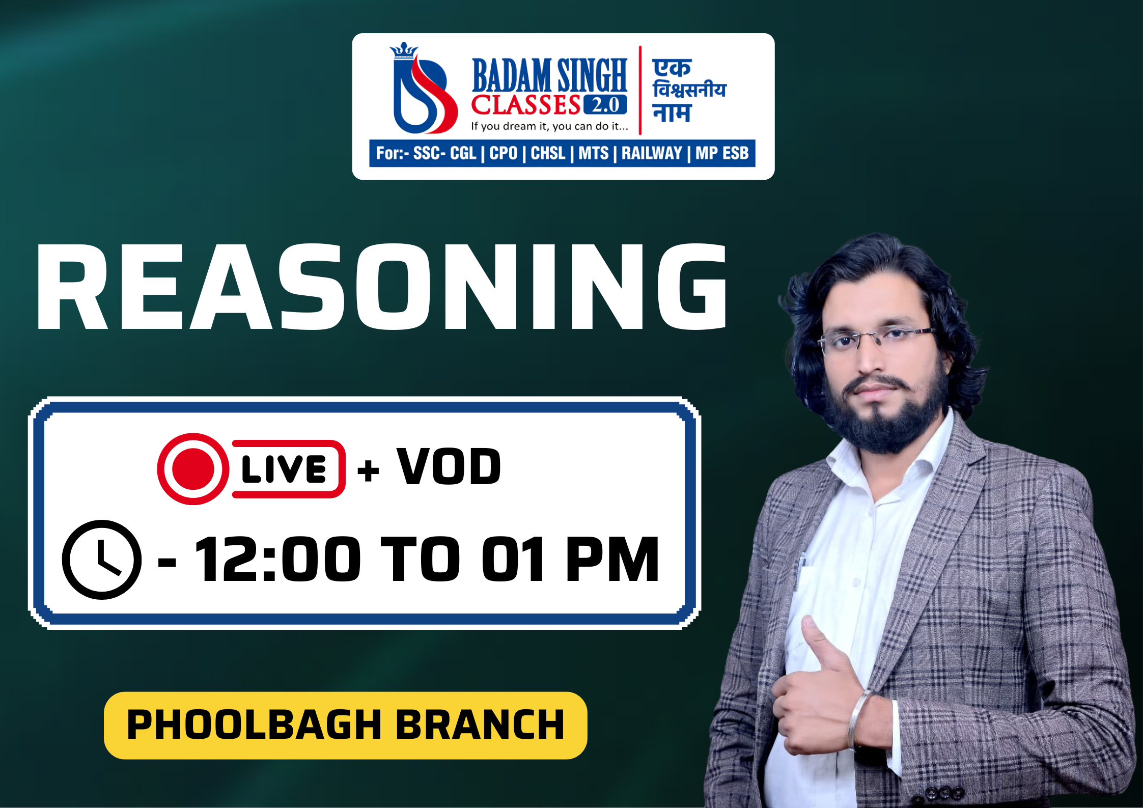  REASONING BATCH- 02 (12:00. PM TO 01:00 PM PHOOLBAGH)