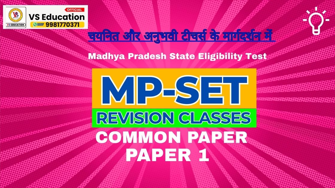 MP-SET [PAPER 1- COMMON PAPER ]