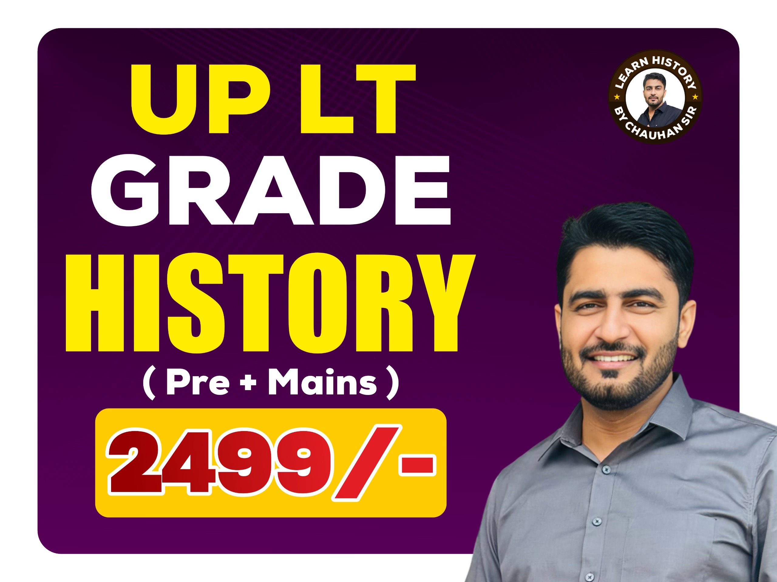 UP LT GRADE HISTORY ( PRE + MAINS ) 