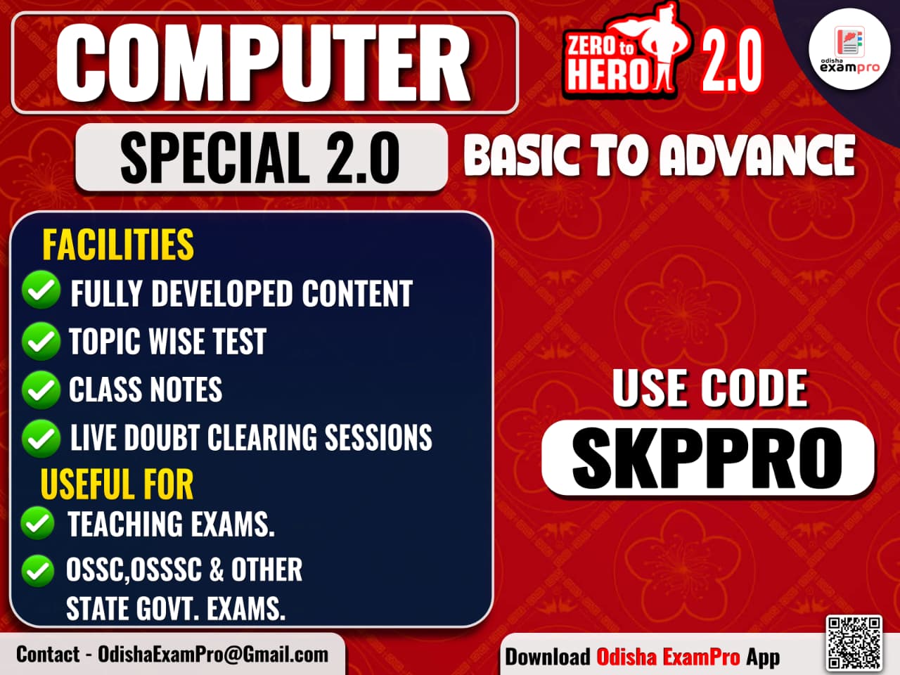 COMPUTER SPECIAL 2.O