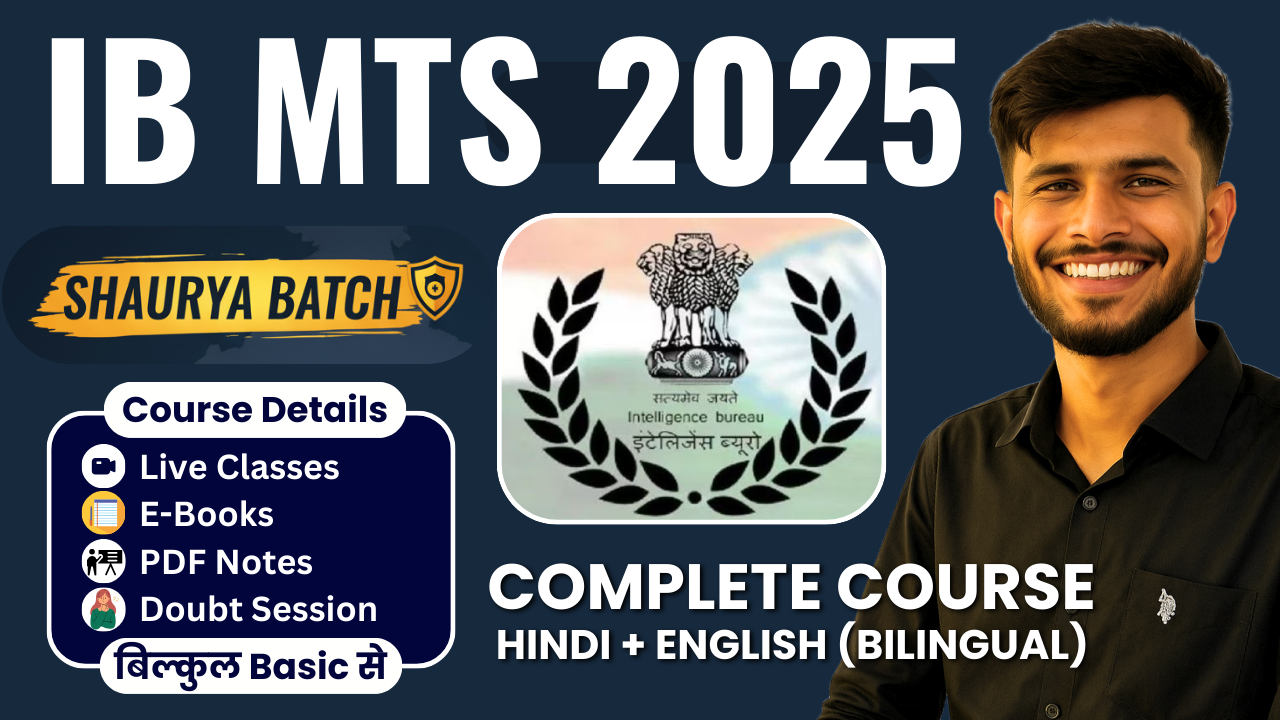 IB MTS 2025 - शौर्य बैच