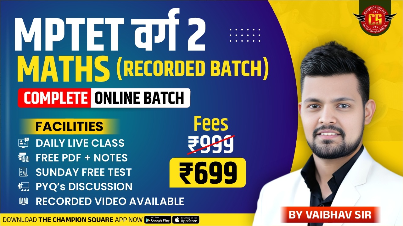 Mptet Varg - 2 ( Recorded Batch)