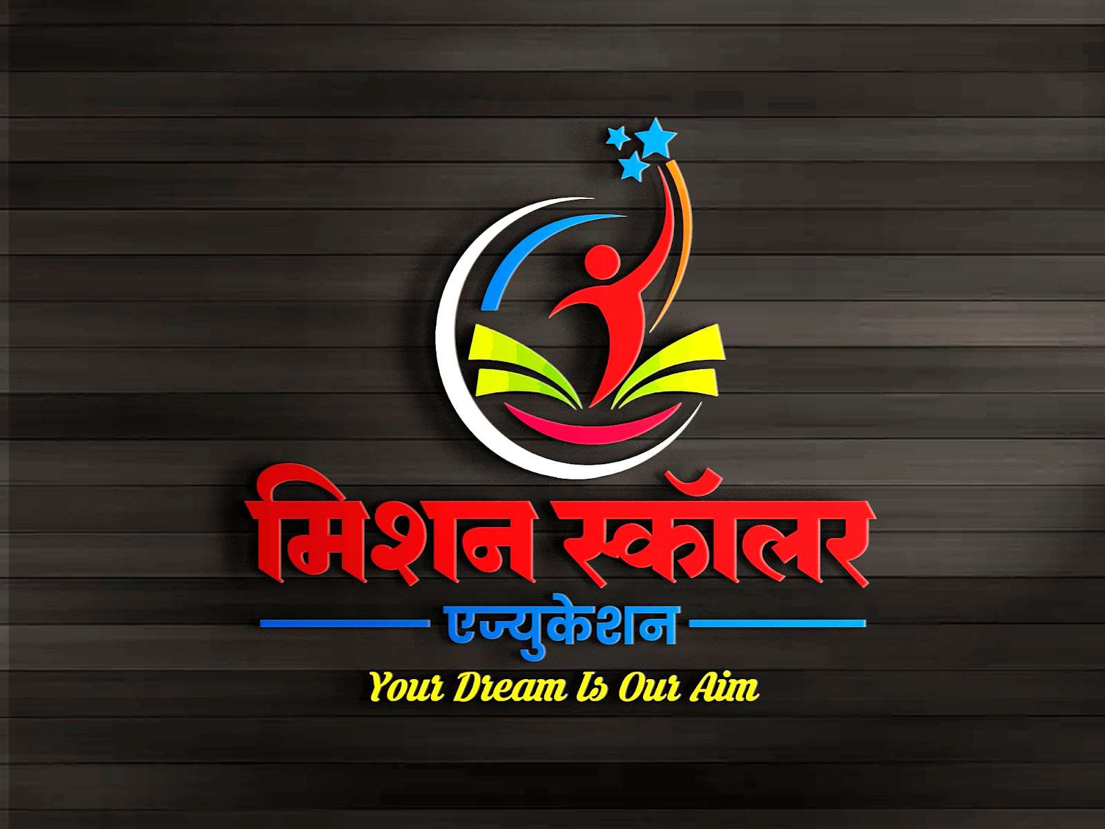 5 वी स्कॉलरशिप पेपर PDF