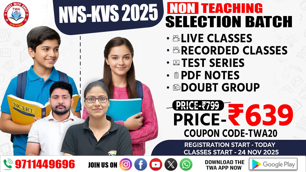 KVS / NVS  2026 - NON TEACHING ( SELECTION BATCH ) 