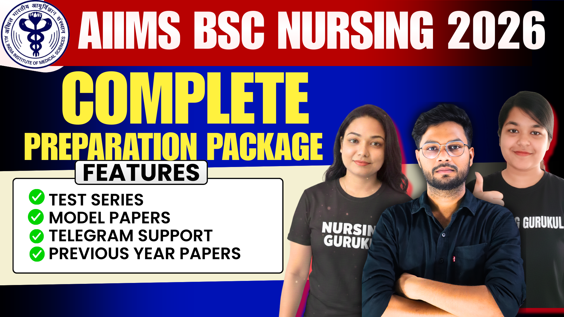 AIIMS B.Sc Nursing 2026 – Complete Preparation Package | Nursing Gurukul (Aarambh Series)