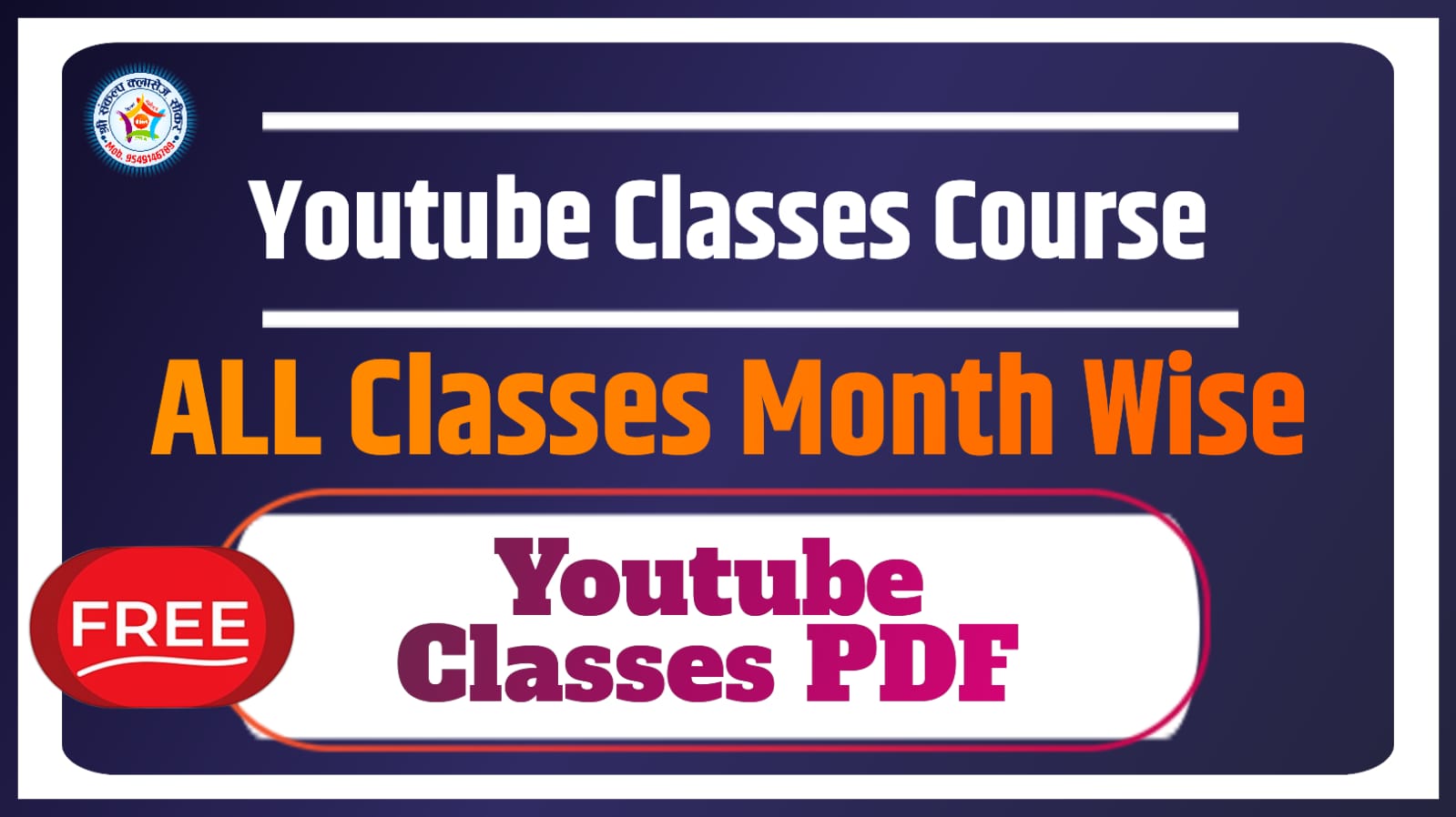 Youtube Classes With PDF 2025