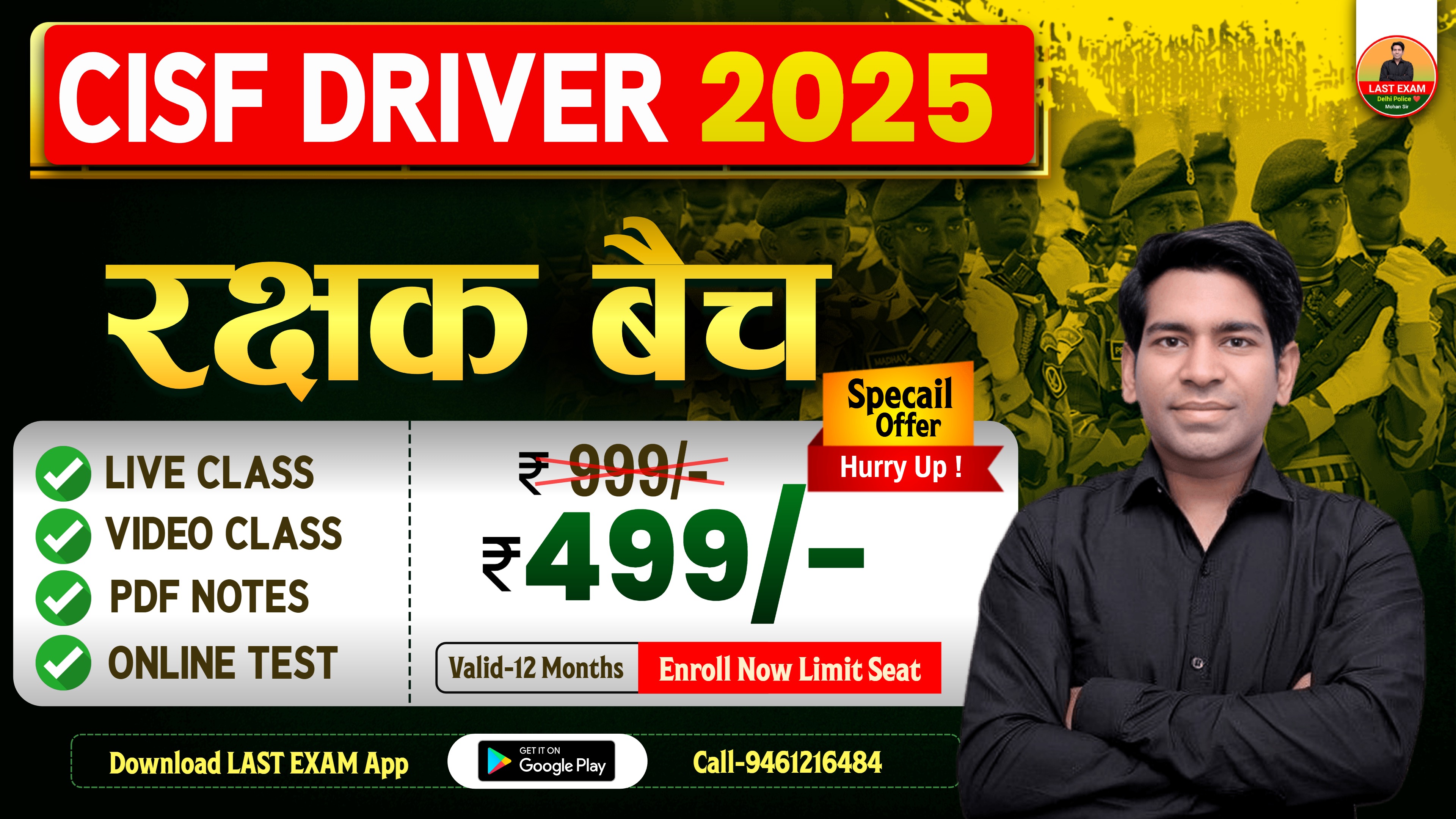 CISF DRIVER BATCH 2025 
