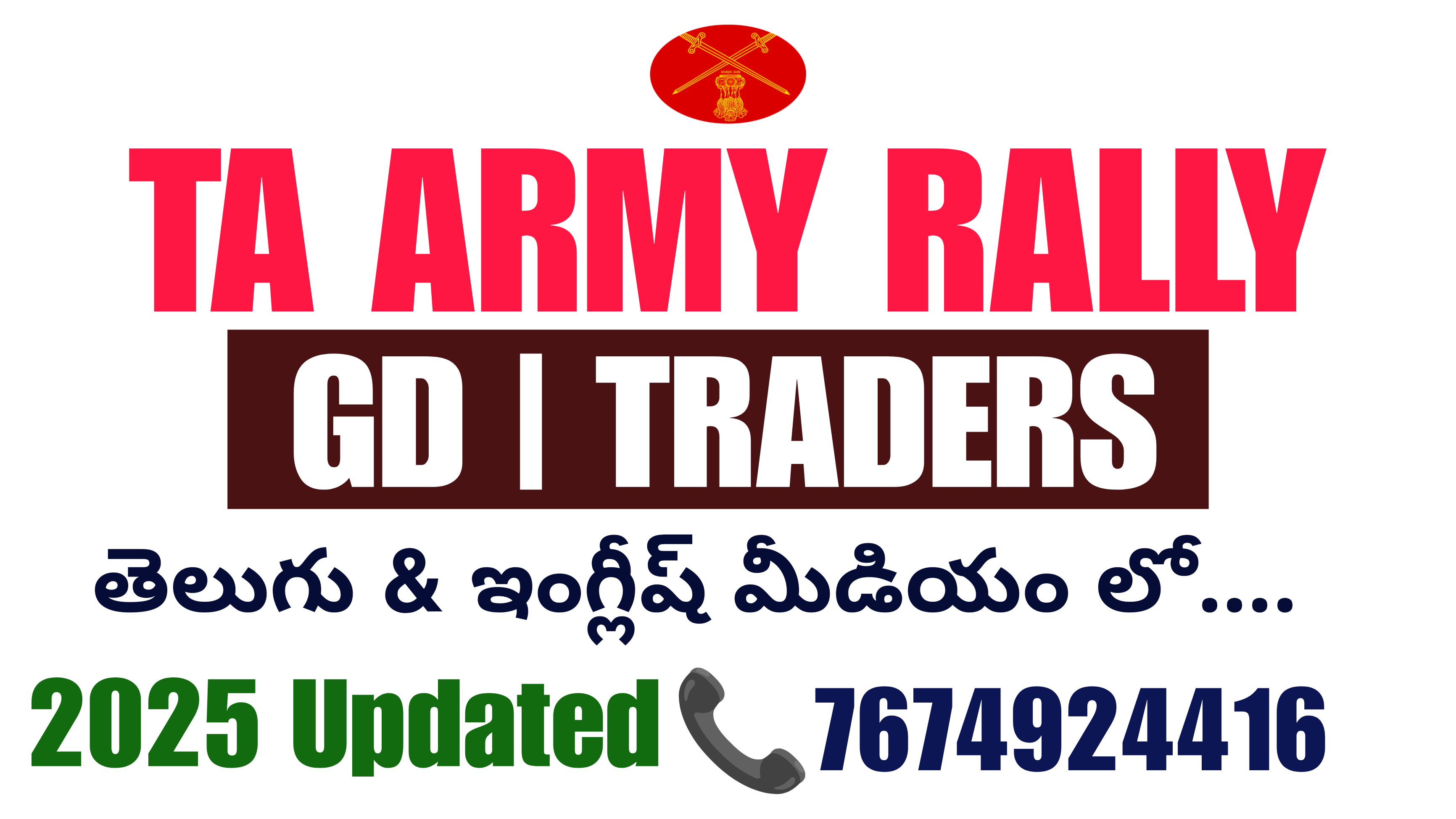 TA Army GD Full Course 