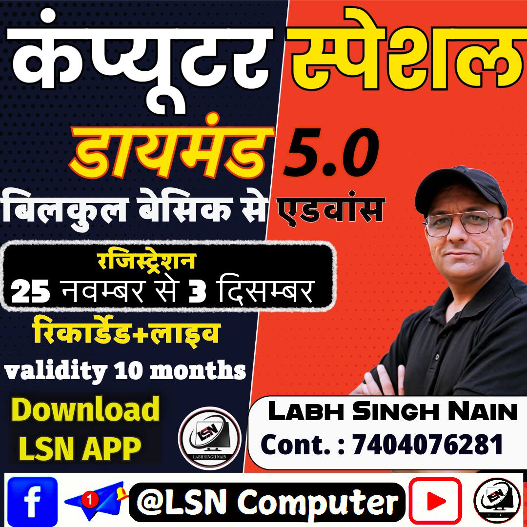 Diamond 5.0 Batch (Live + VOD Batch)