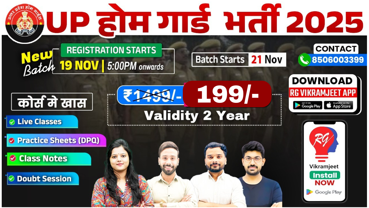 UP Home Guard 2025 Complete Master Batch