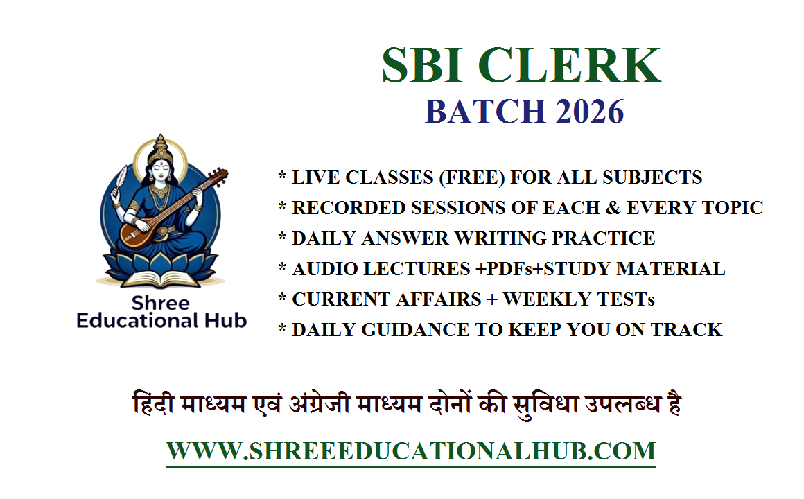 SBI CLERK BATCH 