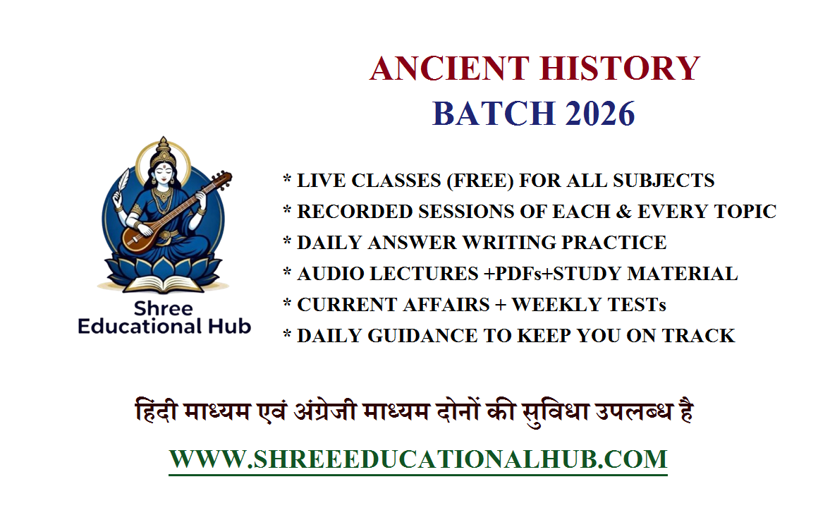 ANCIENT HISTORY BATCH 