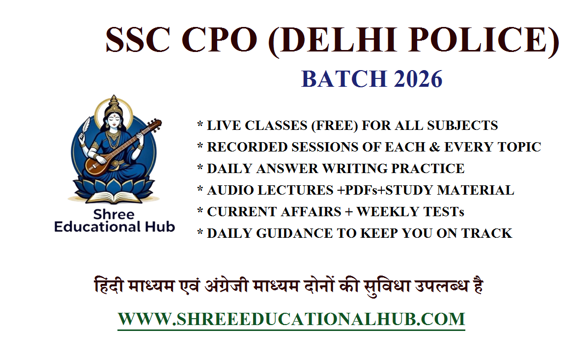 SSC CPO BATCH 