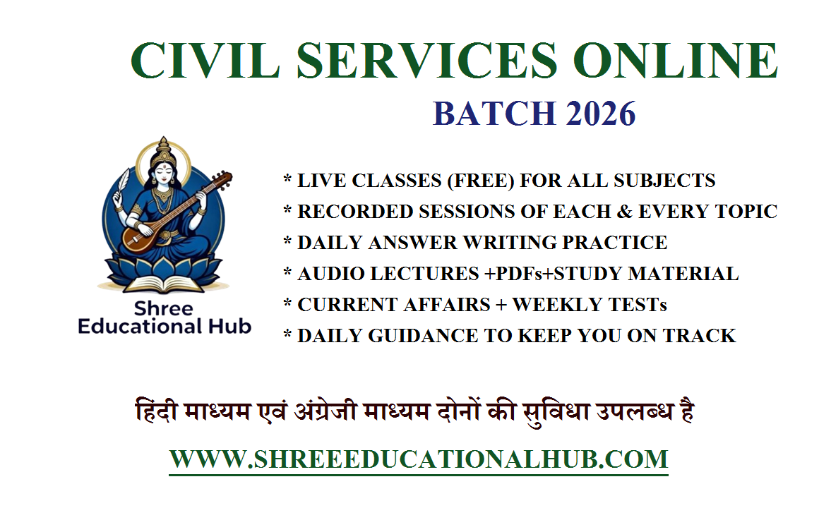 Civil Services Online Batch 2026