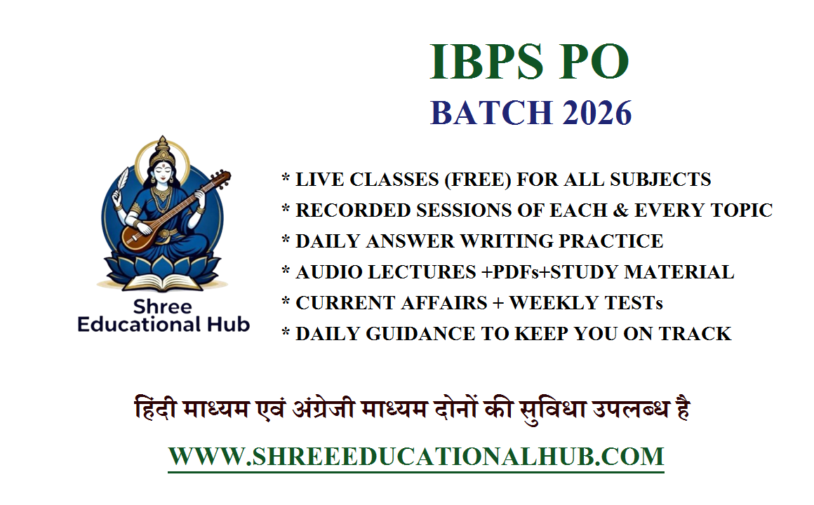 IBPS PO BATCH 
