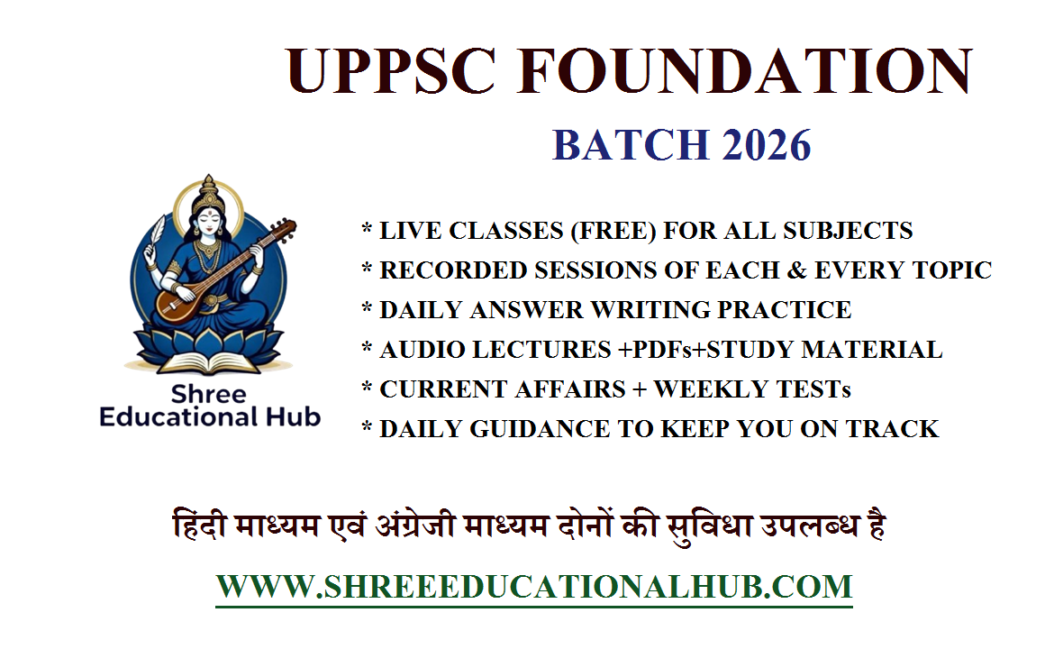 UPPCS FOUNDATION BATCH 2026