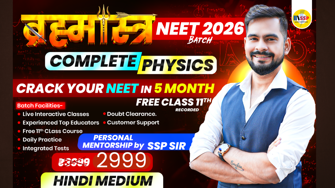 NEET 2026 ब्रह्मास्त्र COMPLETE PHYSICS  (HINDI MEDIUM)