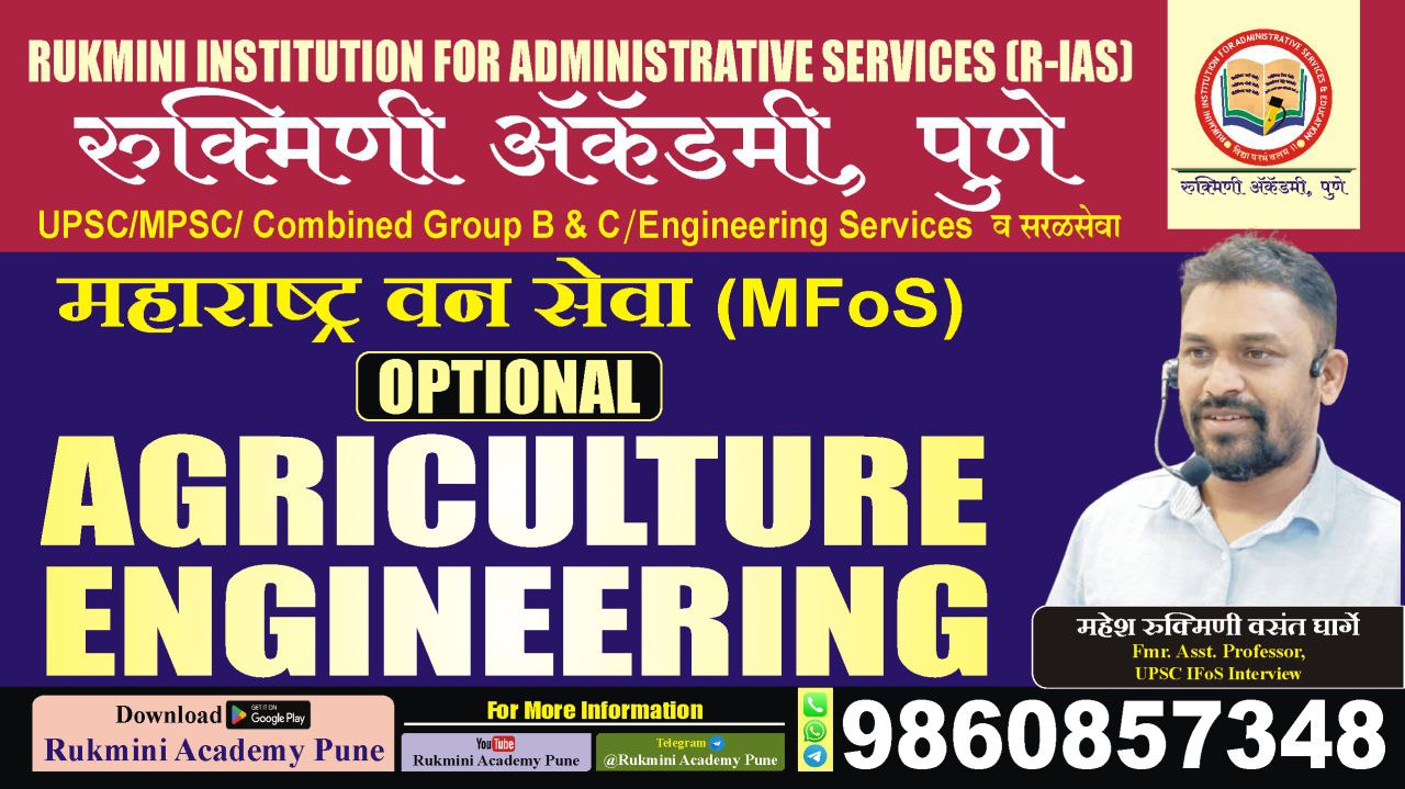 Agriculture Engineering Optional (Forest Services)