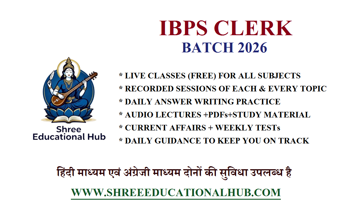 IBPS CLERK BATCH 