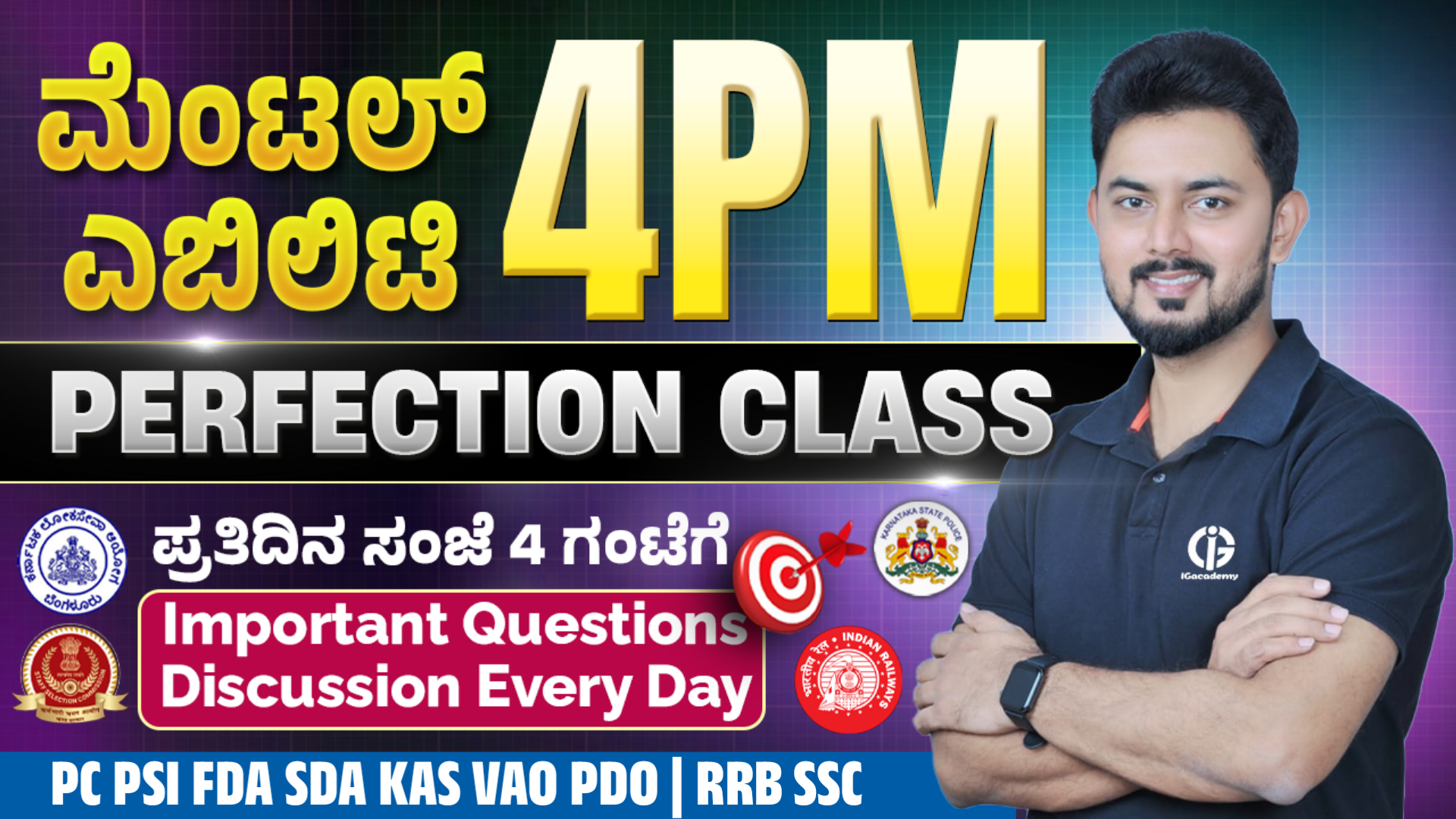 Daily Mental Ability Classes @4PM