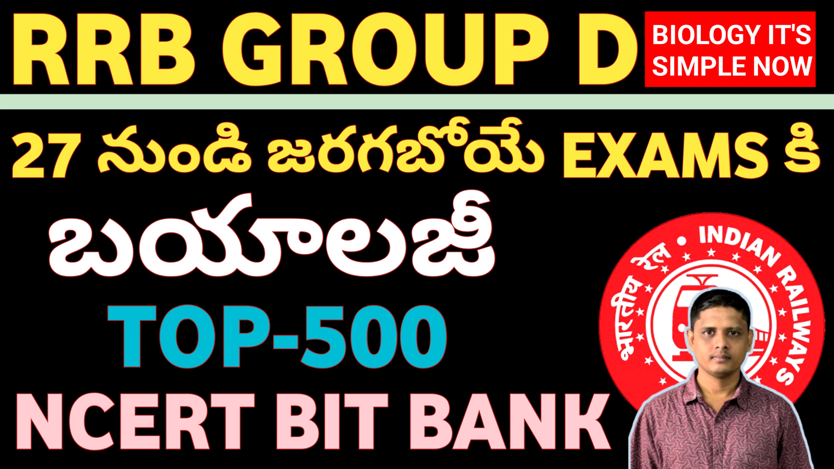 NCERT BIOLOGY TOP-500 BIT BANK