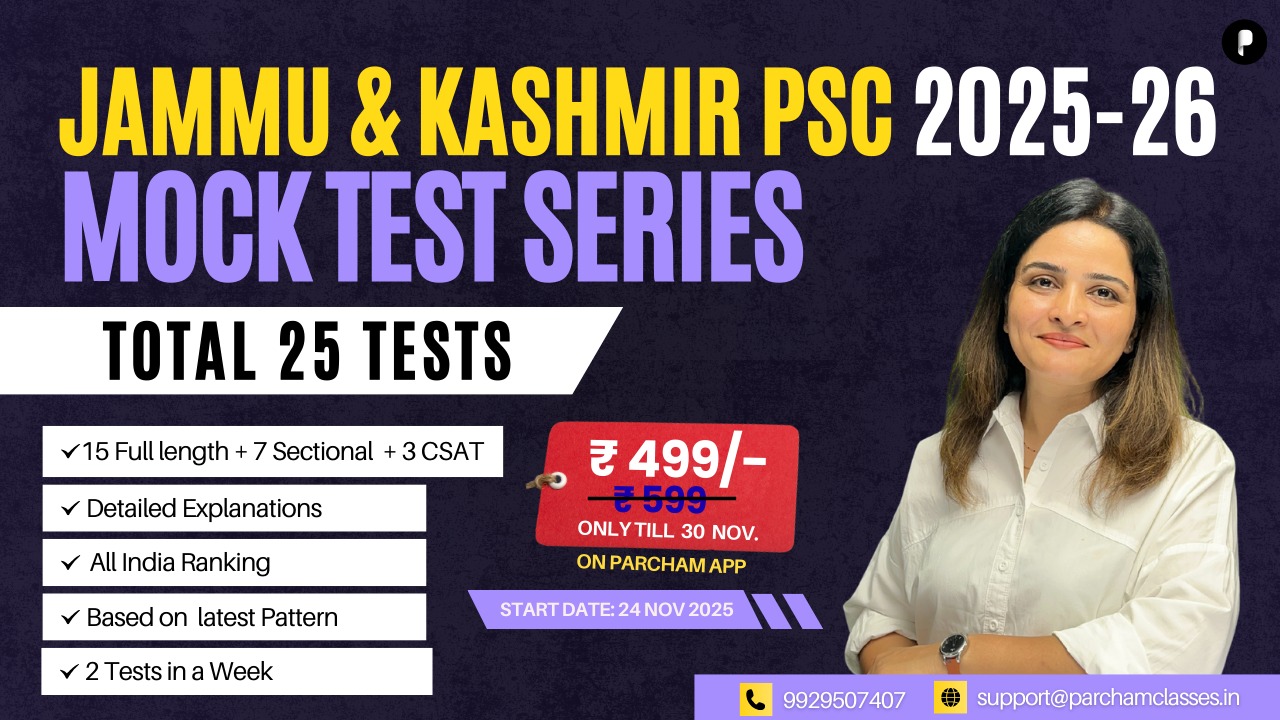 Jammu & Kashmir PSC Prelims Mock Test Series 