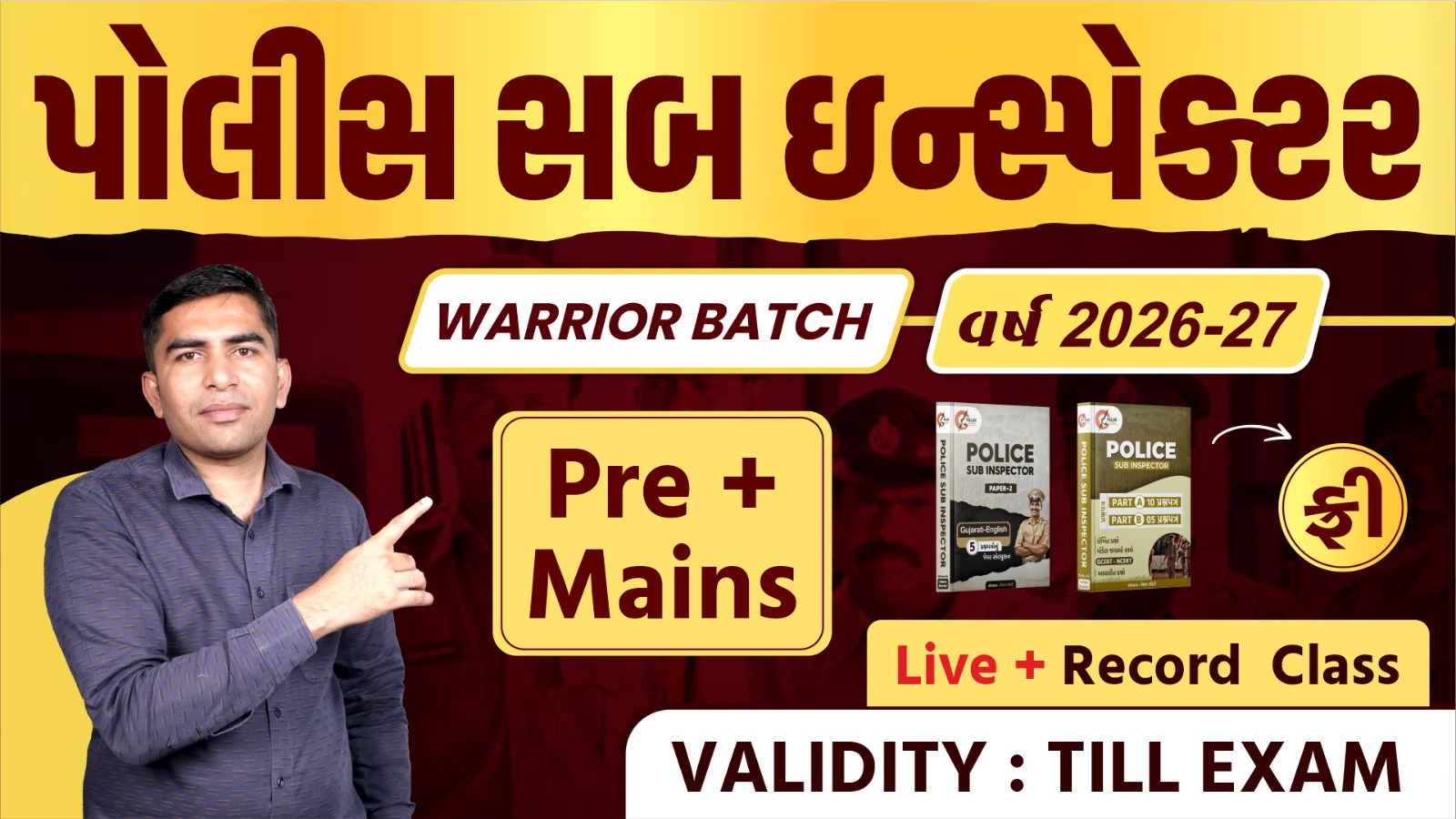 PSI BATCH 2026 (PRE + MAINS) 