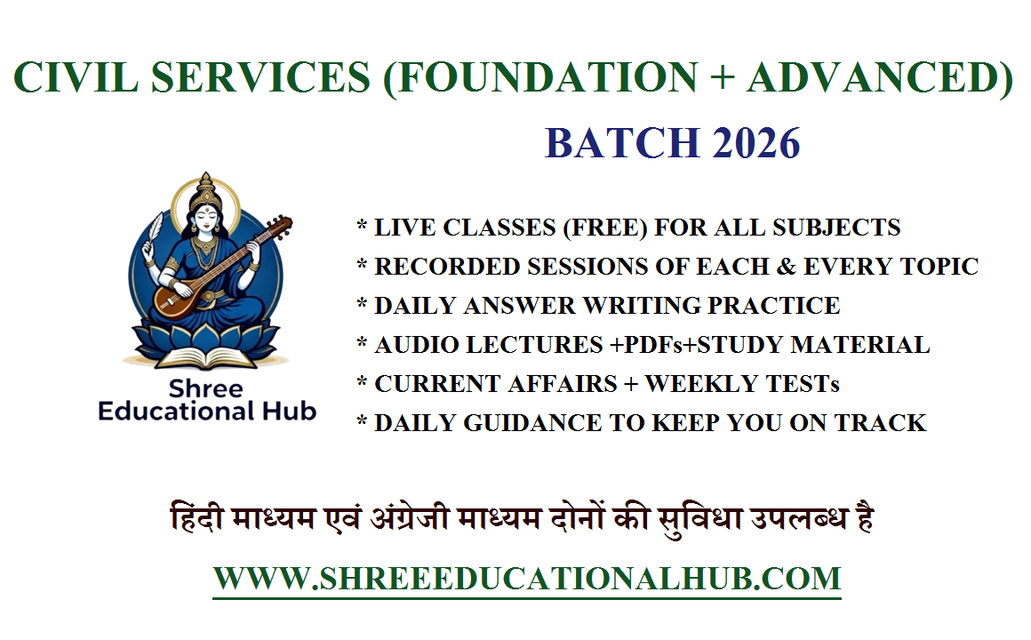 Civil Services (foundation + Advanced) Batch 2026