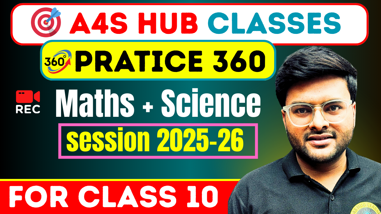Practice 360 For Class 10 (Maths and Science) (Session 2025-26)