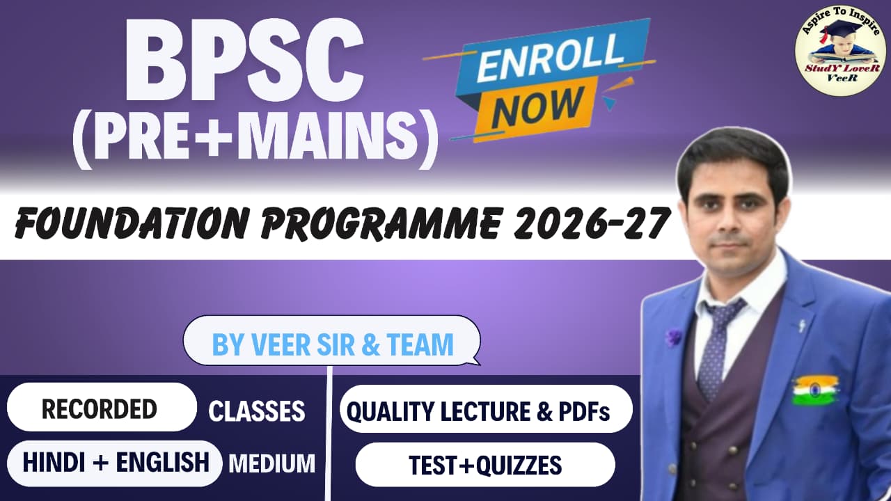 1. BPSC (Pre+Mains) Foundation Batch