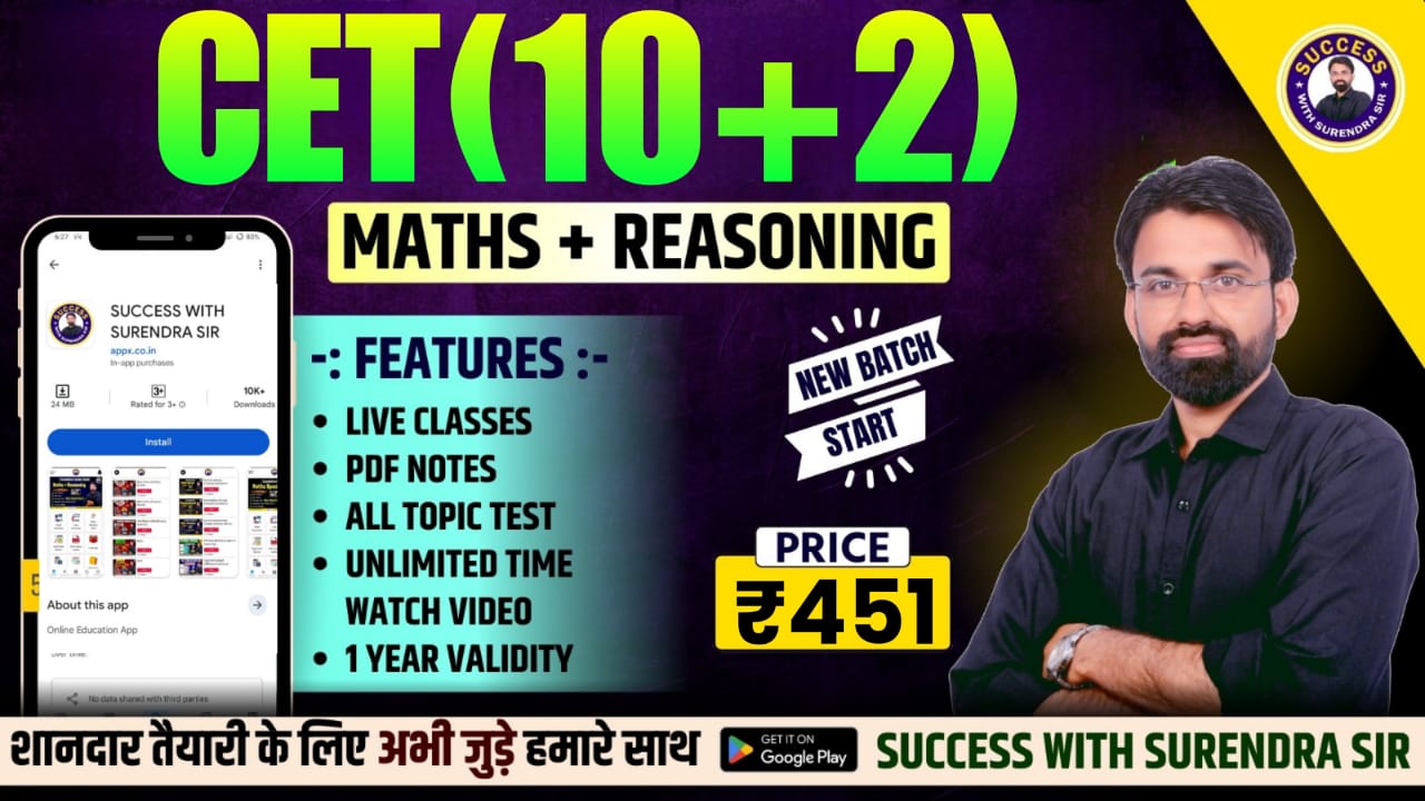 CET(10+2)