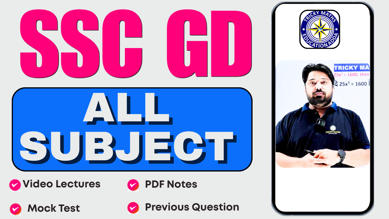 SSC GD 2025-26 ALL SUBJECT JAI HIND 1.0 BATCH 