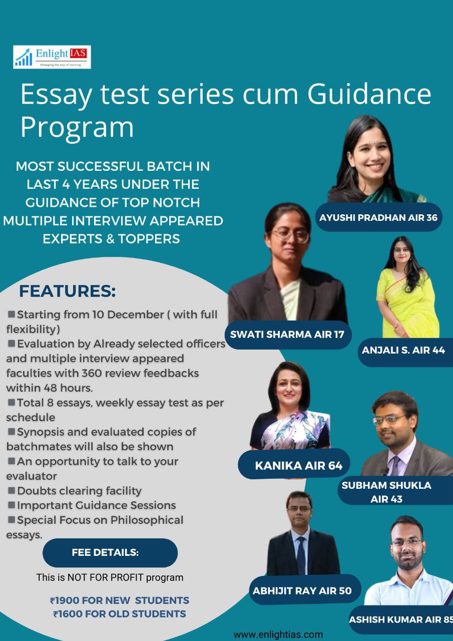 Essay Writing Program 2026