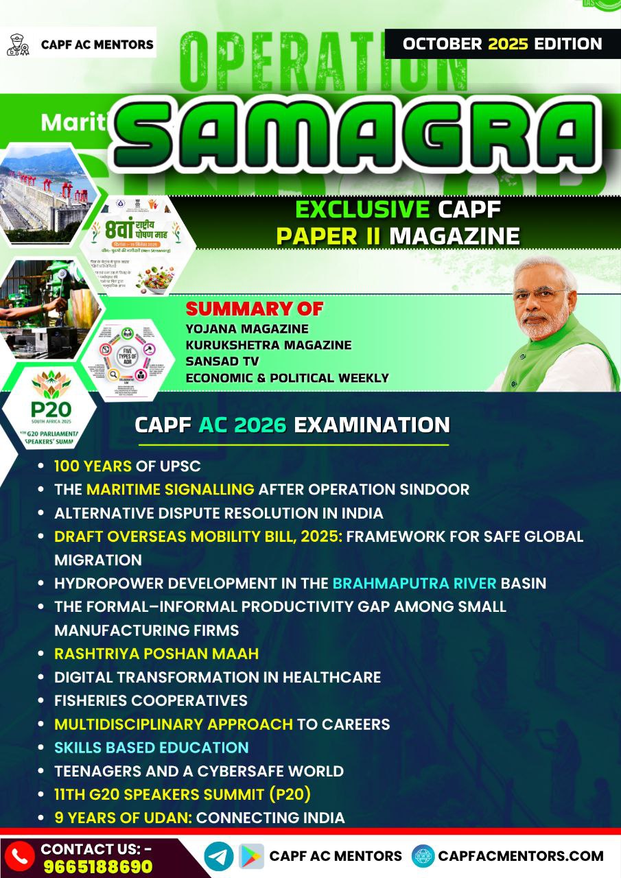 October 2025 "Samagra" Magazine