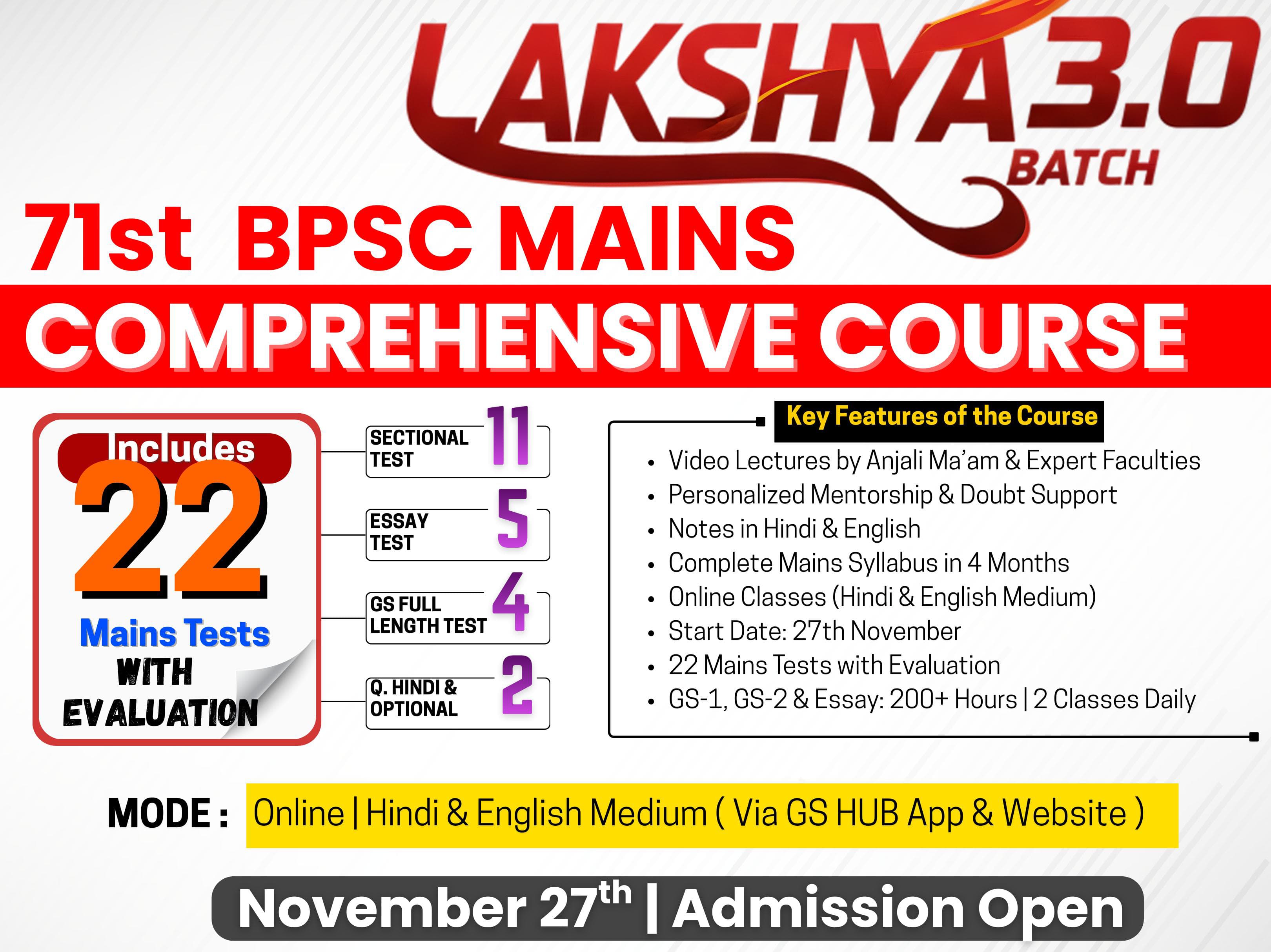 Lakshya 3.0 Batch - 71st BPSC Mains Classes Batch