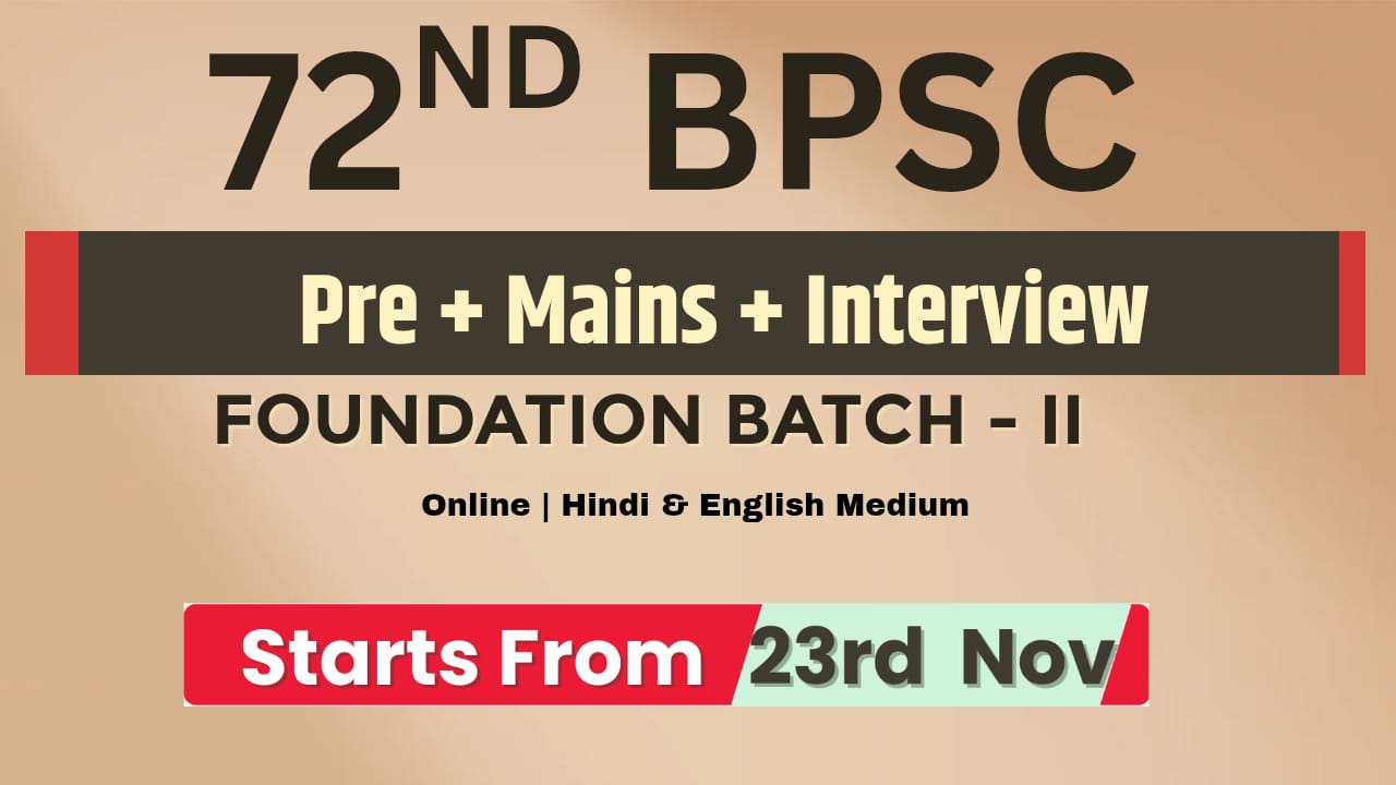 72nd BPSC Foundation Batch – II (Pre + Mains + Interview) 