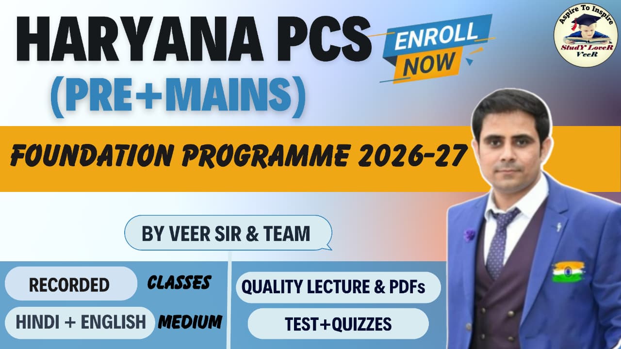 6. Haryana PCS (Pre+Mains) Foundation Batch
