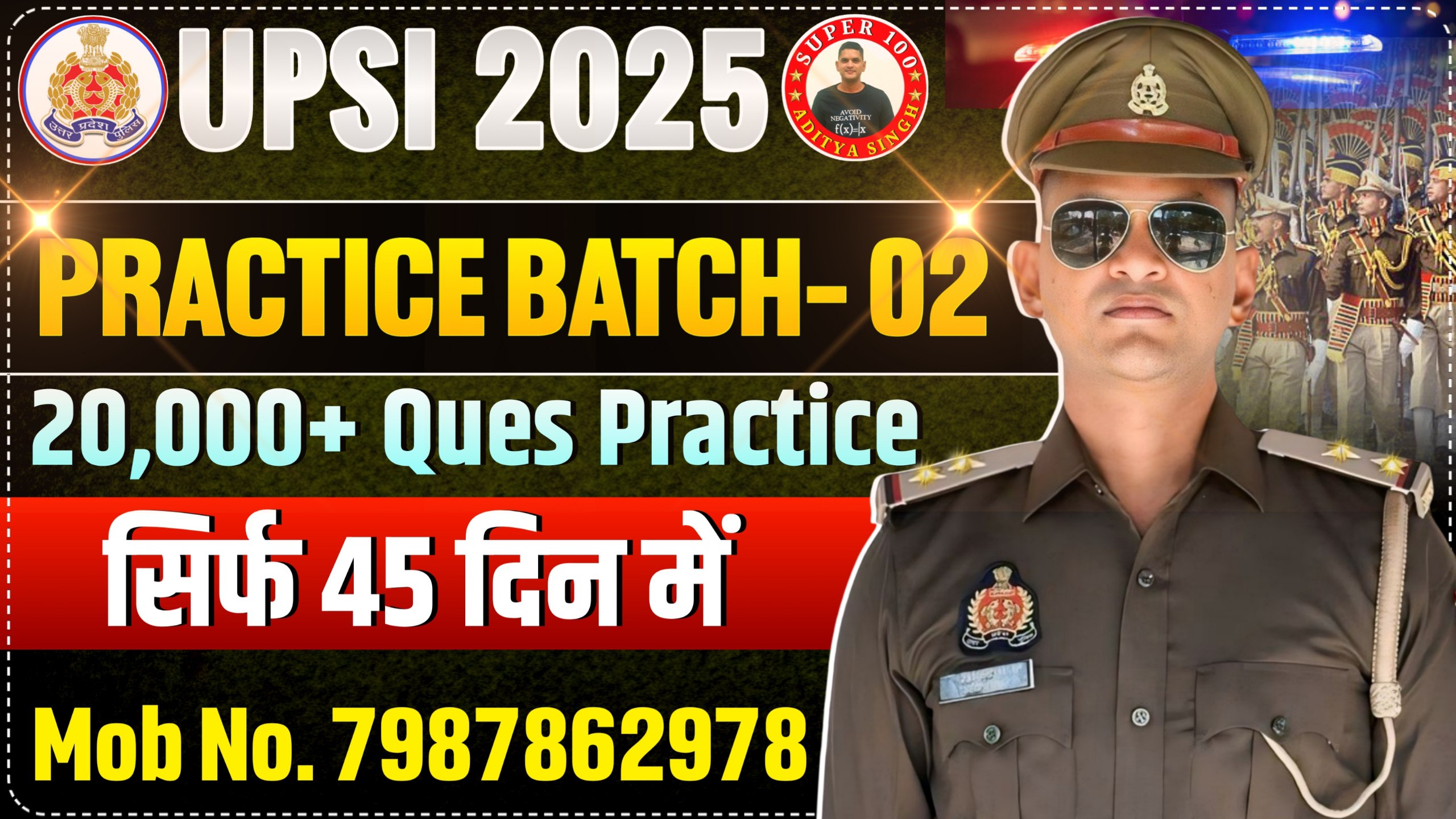 UPSI PRACTICE BATCH- 02