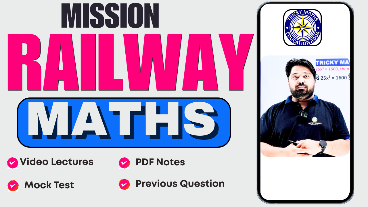 MISSION RAILWAY MATH BATCH 2025-26  BY AK SIR 