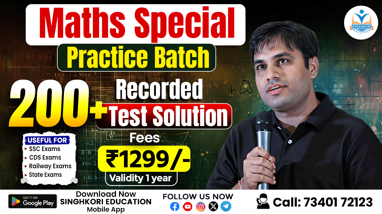 200(+) PAPER WITH VIDEO SOLUTIONS  FOR SSC CGL , CHSL ,RAILWAY,CDS BY PAWAN RAO SIR