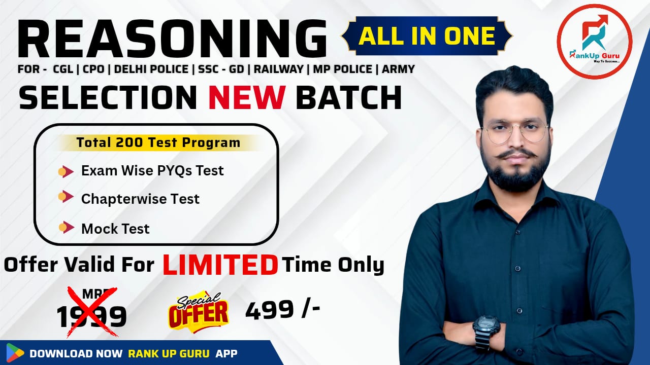 Selection Batch Reasoning 