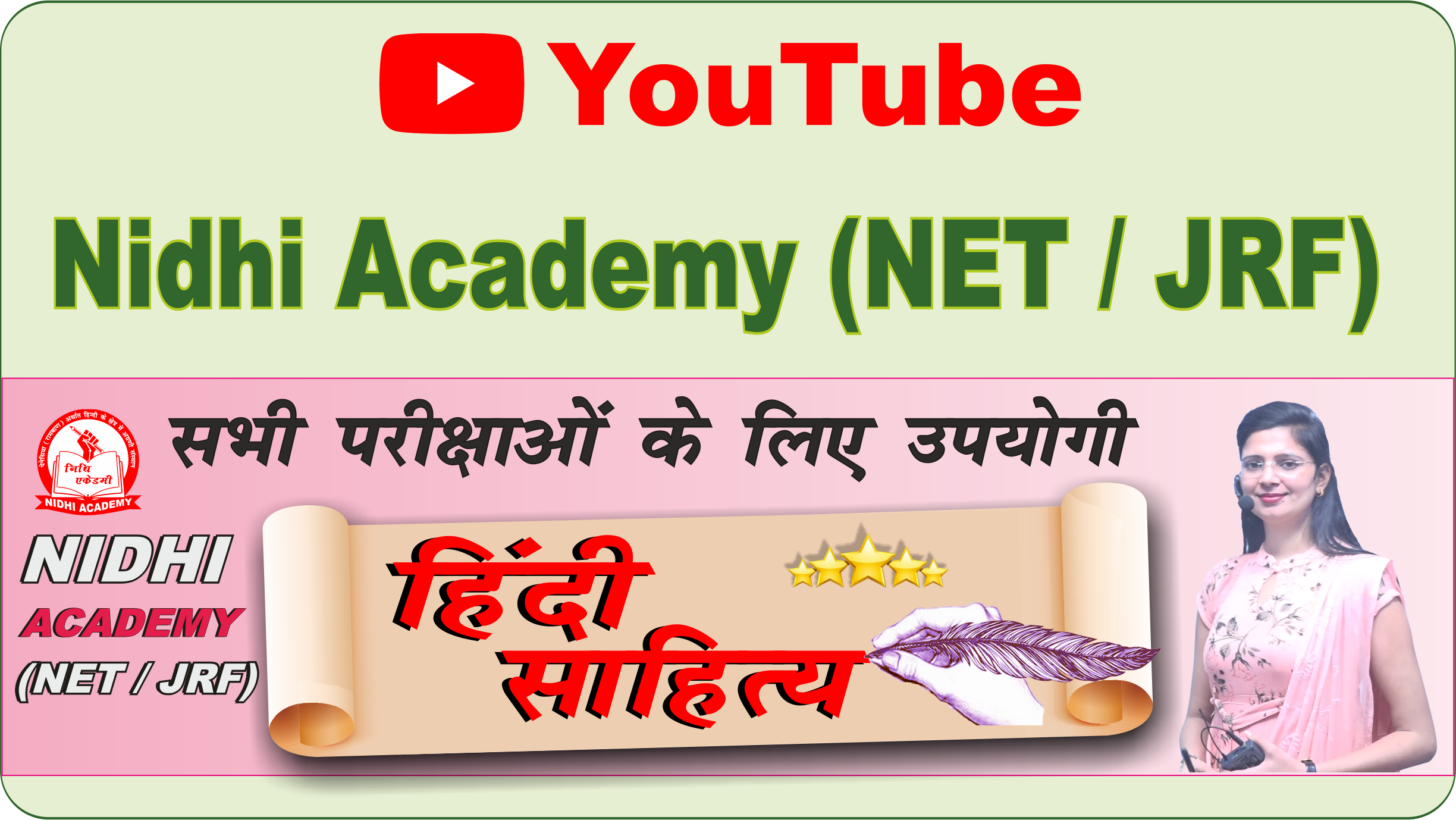 Channel 3 - Nidhi Academy (NET / JRF)