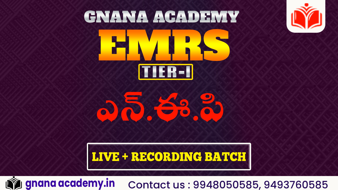 EMRS TGT/PGT 2025 | NEP | QUICK REVISION THROUGH MCQS BATCH