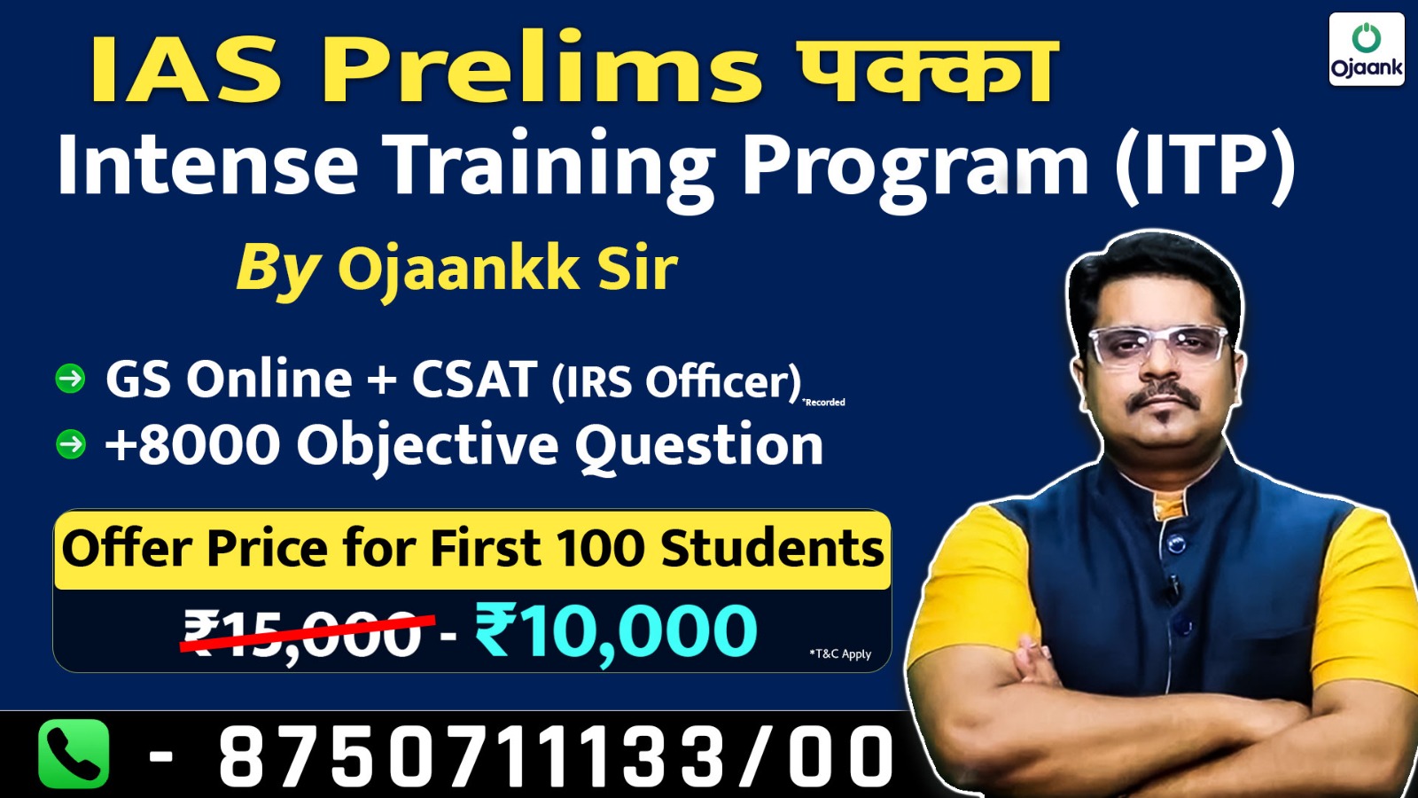 Intense Traning Program (ITP)