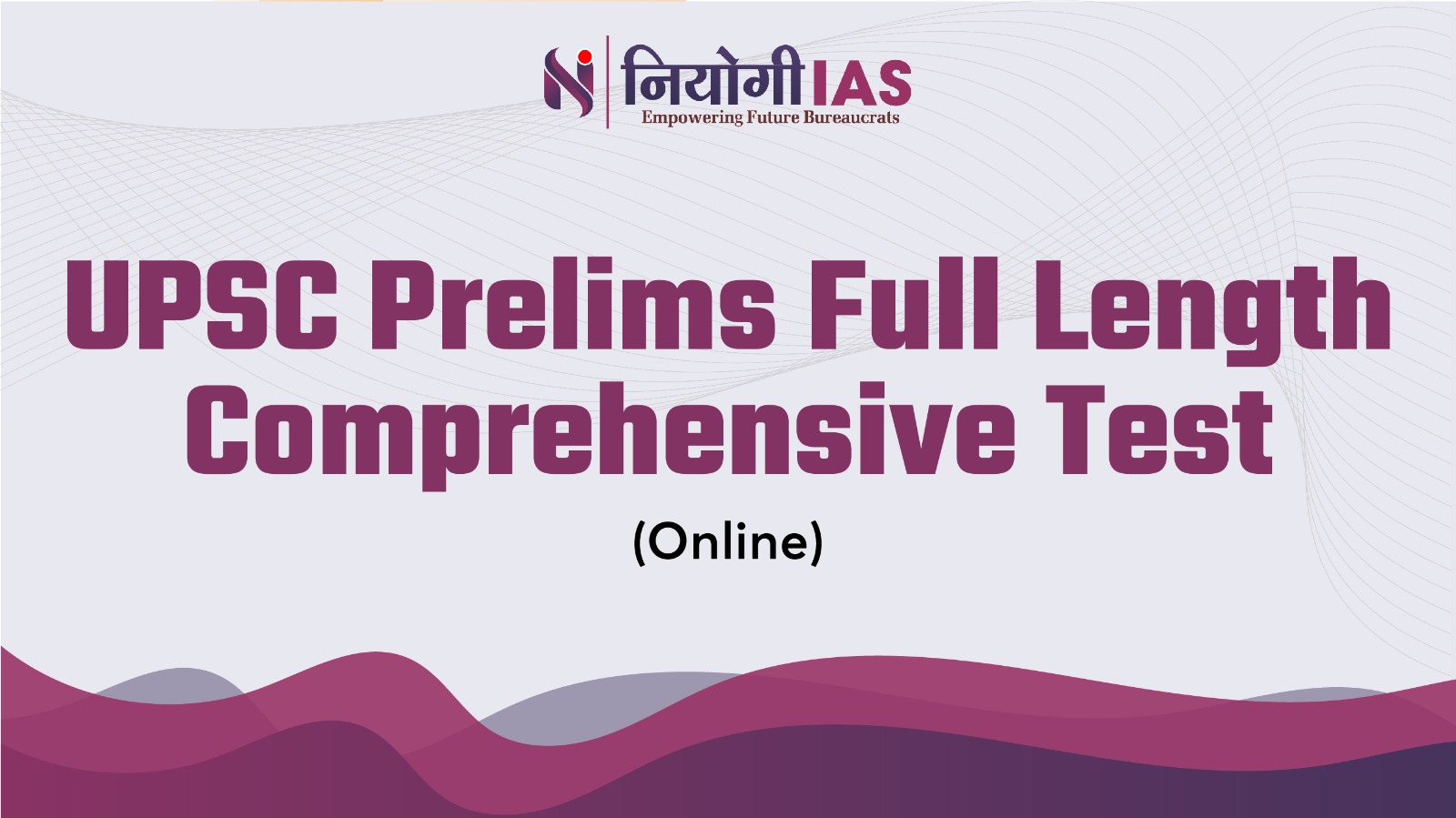 UPSC Prelims Full Length Comprehensive Test (Online)