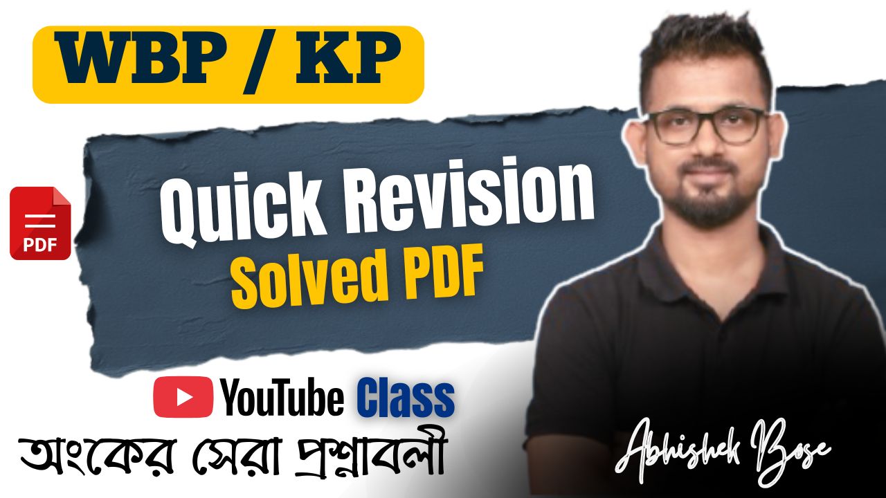 Quick Revision (Youtube) Solved PDF