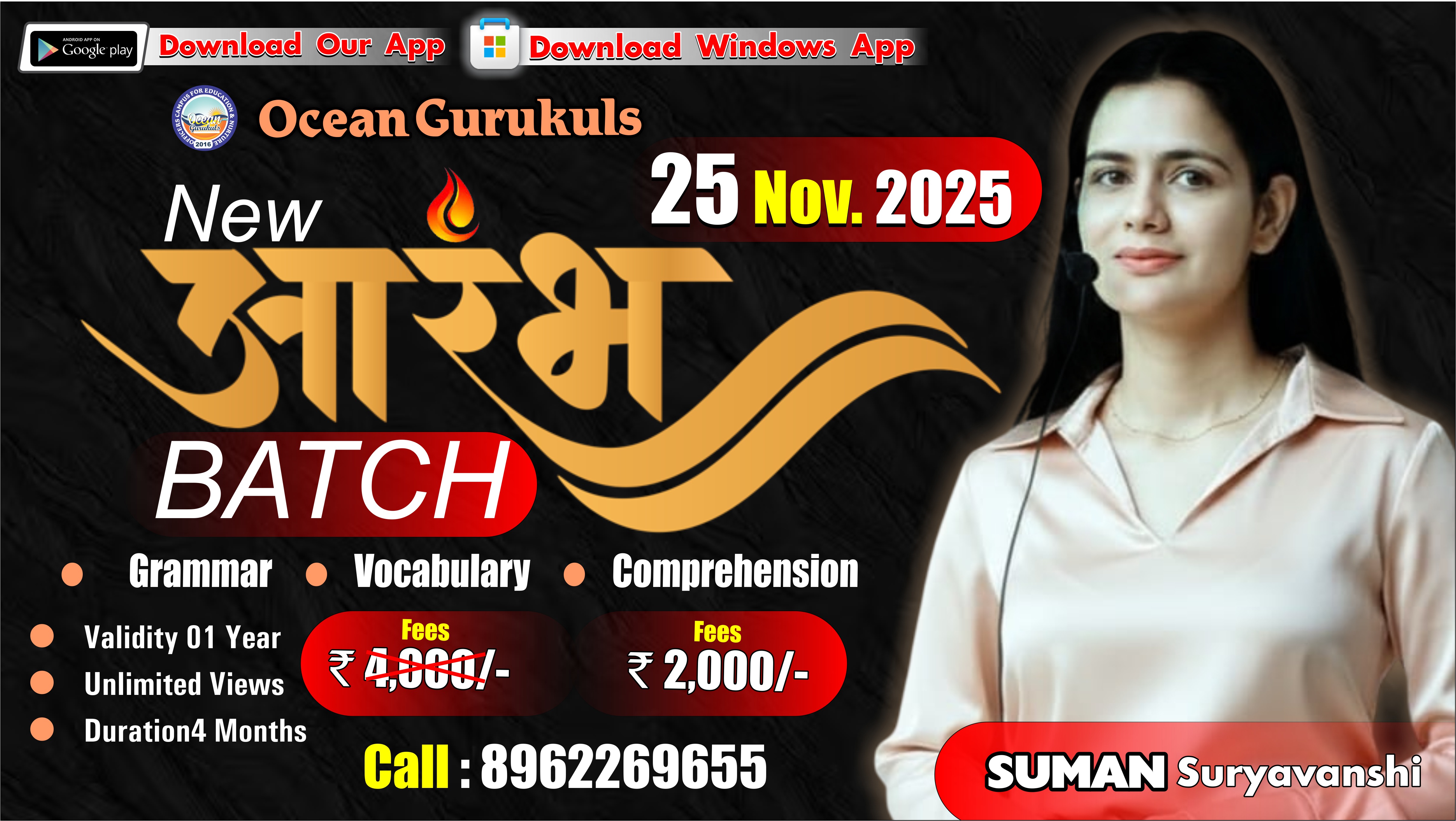 NEW BATCH - आरम्भ बैच (COMPLETE ENGLISH FOUNDATION ) PDFs, Test Series, E book with Video Solution (FROM 25th November 2025)