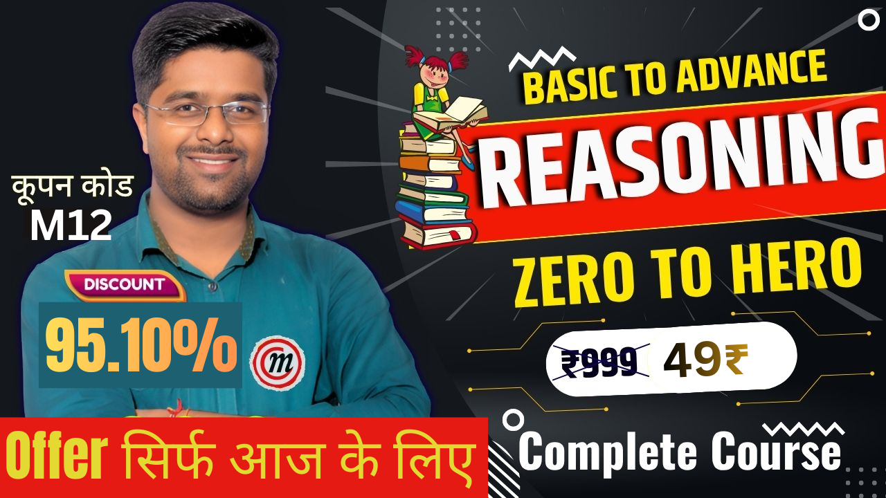 Reasoning : Zero To Hero Batch
